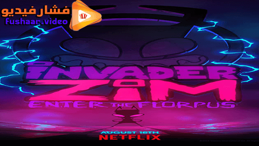 مشاهدة فيلم Invader Zim Enter the Florpus 2019 مترجم