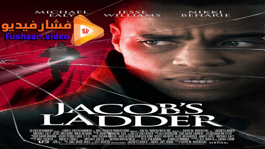 مشاهدة فيلم Jacob’s Ladder 2019 مترجم