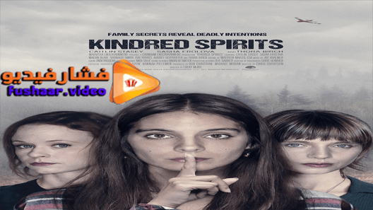مشاهدة فيلم Kindred Spirits 2019 مترجم