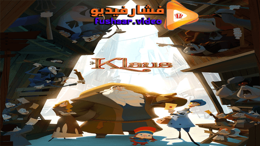 مشاهدة فيلم Klaus 2019 مترجم