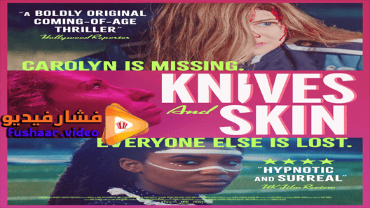 مشاهدة فيلم Knives and Skin 2019 مترجم