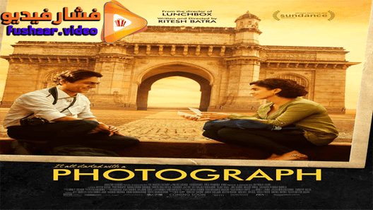 مشاهدة فيلم Photograph 2019 مترجم