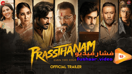 مشاهدة فيلم Prassthanam 2019 مترجم