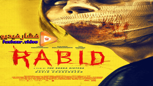 مشاهدة فيلم Rabid 2019 مترجم
