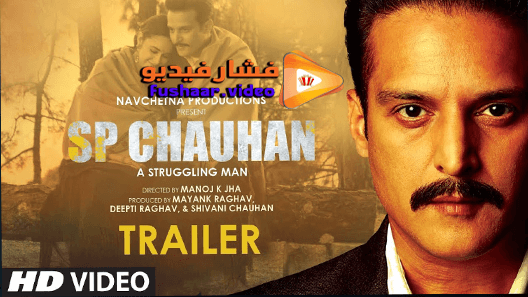مشاهدة فيلم SP Chauhan A Struggling Man 2019 مترجم