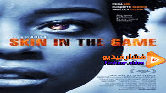 مشاهدة فيلم Skin in the Game 2019 مترجم