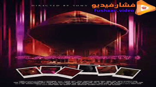 مشاهدة فيلم Slasher Party 2019 مترجم