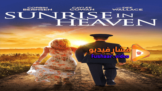 مشاهدة فيلم Sunrise in Heaven 2019 مترجم