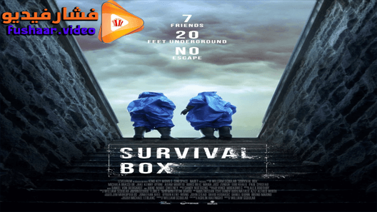 مشاهدة فيلم Survival Box 2019 مترجم