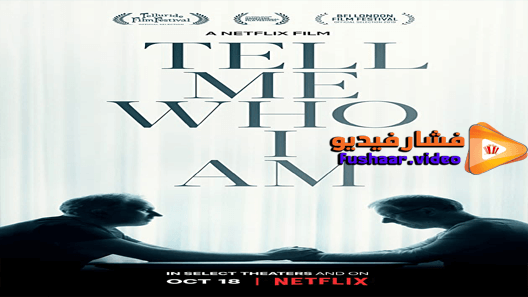 مشاهدة فيلم Tell Me Who I Am 2019 مترجم