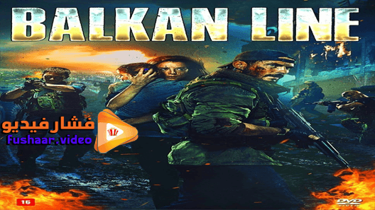مشاهدة فيلم The Balkan Line 2019 مترجم