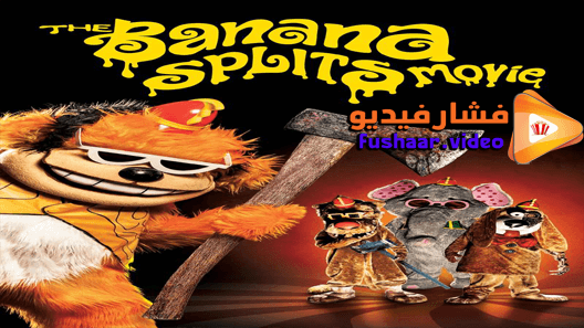 مشاهدة فيلم The Banana Splits Movie 2019 مترجم