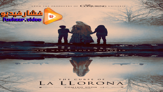مشاهدة فيلم The Curse of La Llorona 2019 مترجم