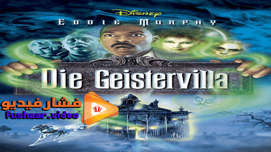 مشاهدة فيلم The Haunted Mansion 2003 مترجم