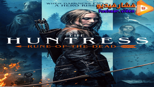 مشاهدة فيلم The Huntress: Rune of the Dead 2019 مترجم