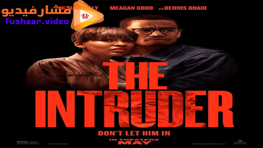 مشاهدة فيلم The Intruder 2019 مترجم