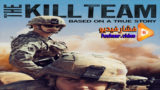 مشاهدة فيلم The Kill Team 2019 مترجم