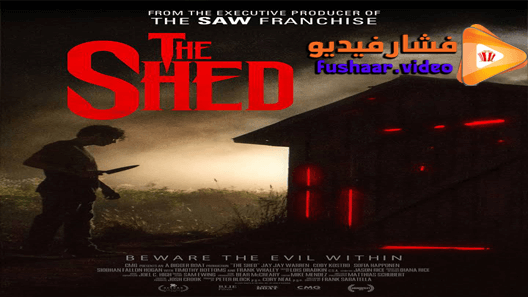 مشاهدة فيلم The Shed 2019 مترجم