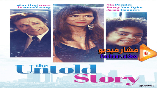 مشاهدة فيلم The Untold Story 2019 مترجم