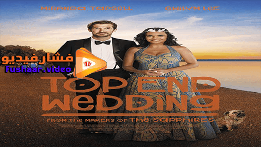 مشاهدة فيلم Top End Wedding 2019 مترجم