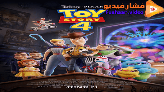 مشاهدة فيلم Toy Story 4 2019 مترجم