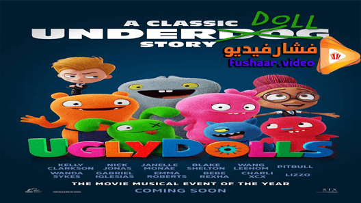 مشاهدة فيلم UglyDolls 2019 مترجم