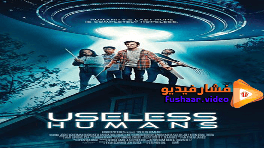 مشاهدة فيلم Useless Humans 2020 مترجم