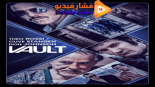 مشاهدة فيلم Vault 2019 مترجم