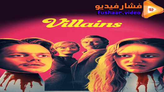 مشاهدة فيلم Villains 2019 مترجم
