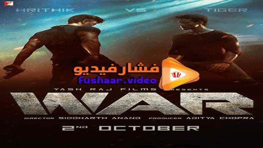 مشاهدة فيلم War 2019 مترجم