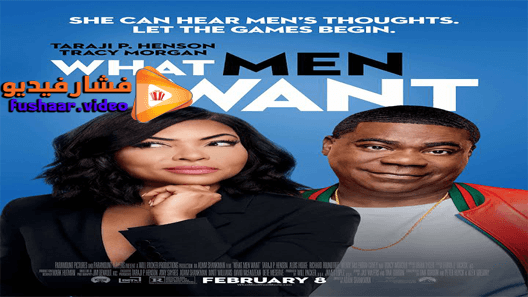 مشاهدة فيلم What Men Want 2019 مترجم