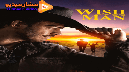 مشاهدة فيلم Wish Man 2019 مترجم
