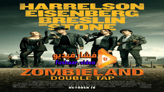 مشاهدة فيلم Zombieland Double Tap 2019 مترجم