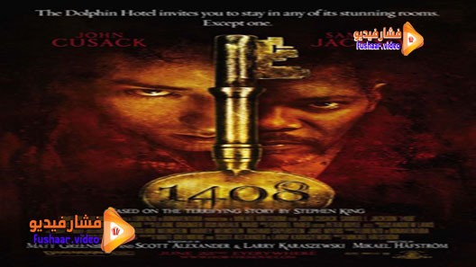 مشاهدة فيلم 1408 2007 مترجم