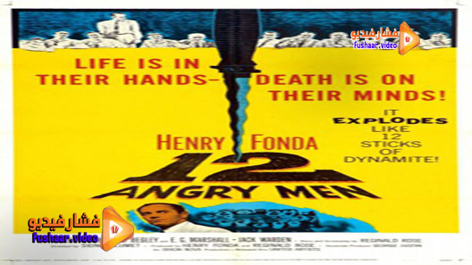 مشاهدة فيلم 12 Angry Men 1957 مترجم
