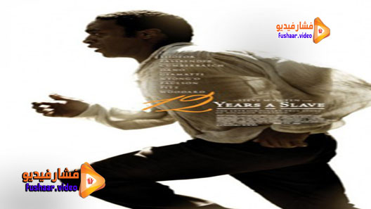 مشاهدة فيلم 12 Years a Slave 2013 مترجم
