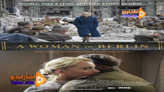 مشاهدة فيلم Anonyma – Eine Frau in Berlin 2008 مترجم