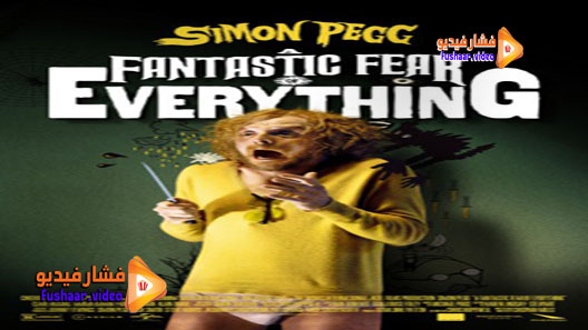 مشاهدة فيلم A Fantastic Fear of Everything 2012 مترجم