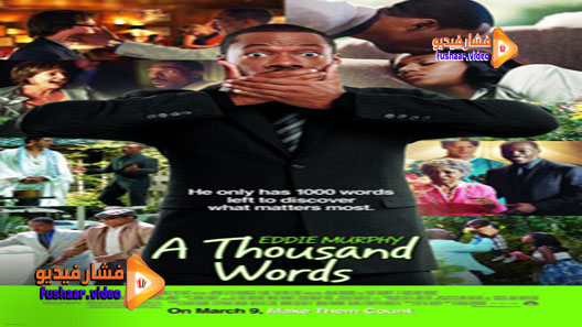 مشاهدة فيلم A Thousand Words 2012 مترجم