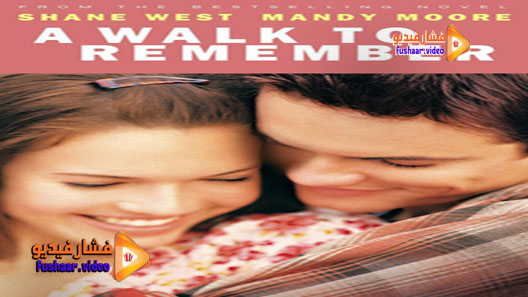 مشاهدة فيلم A Walk to Remember 2002 مترجم