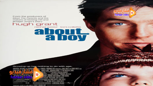 مشاهدة فيلم About a Boy 2002 مترجم