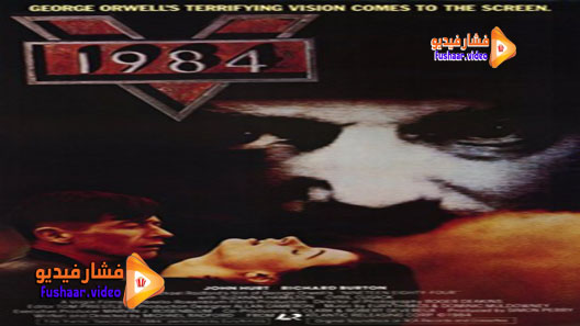 مشاهدة فيلم Nineteen Eighty-Four 1984 مترجم