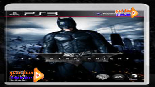مشاهدة فيلم Batman The Dark Knight 2008 مترجم