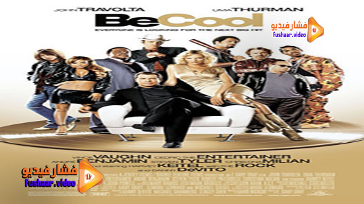 مشاهدة فيلم Be Cool 2005 مترجم