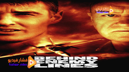مشاهدة فيلم Behind Enemy Lines 2001 مترجم