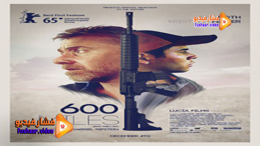 مشاهدة فيلم 600 Miles 2015 مترجم