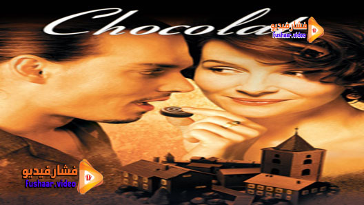 مشاهدة فيلم Chocolat 2000 مترجم