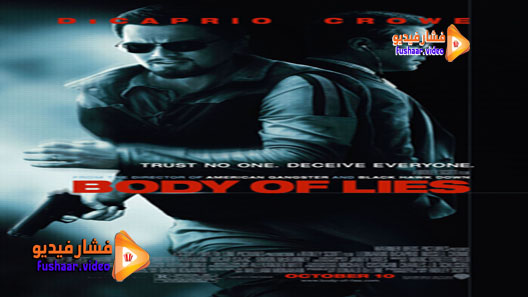مشاهدة فيلم Body of Lies 2008 مترجم