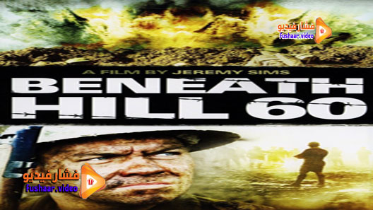 مشاهدة فيلم Beneath Hill 60 2010 مترجم