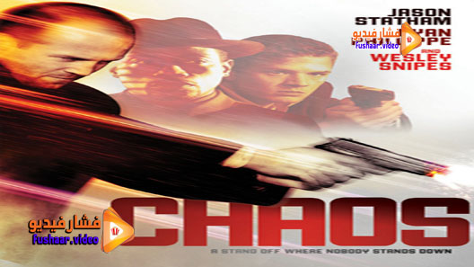 مشاهدة فيلم Chaos 2005 مترجم